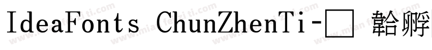 IdeaFonts ChunZhenTi字体转换